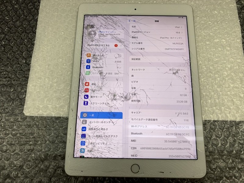 DR SIMフリー iPad Pro 9.7インチ Wi Fi+   JChere雅虎拍卖代购