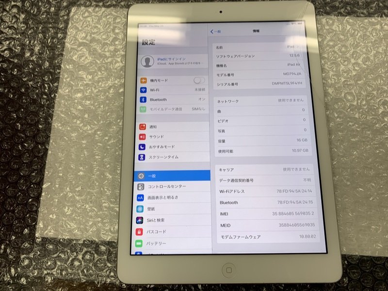 DI562 SoftBank iPad Air 第1世代 Wi-Fi+Cellular A1475 シルバー 16GB 判定○ ジャンク ロックOFF_画像3