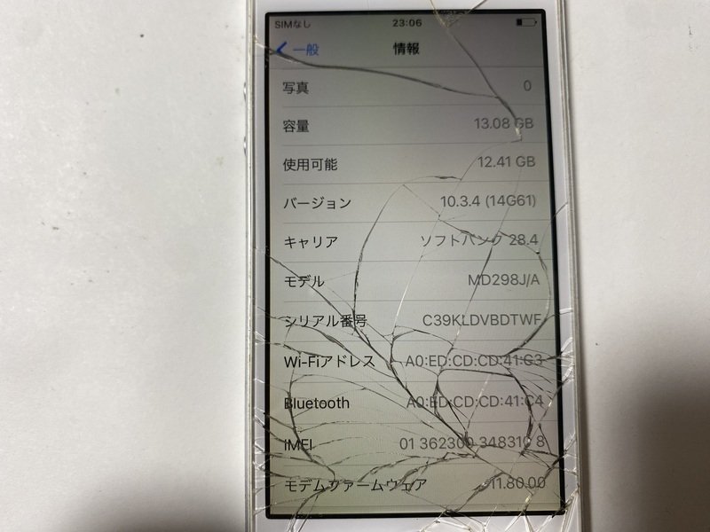 IB702 SoftBank iPhone5 ホワイト 16GB ジャンク ロックOFF_画像3