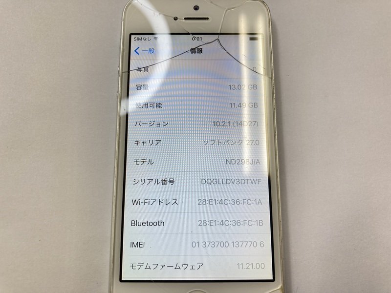 HE820 SoftBank iPhone5 16GB ホワイト 判定◯ ジャンク ロックOFF_画像3