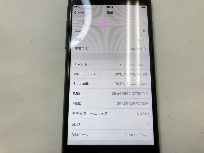 HE772 SIMフリー iPhone8 64GB スペースグレイ ジャンク ロックOFFの画像3