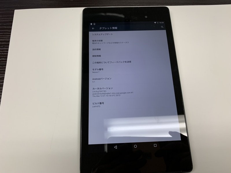 DT636 Wi-Fi Nexus 7 ジャンク_画像3