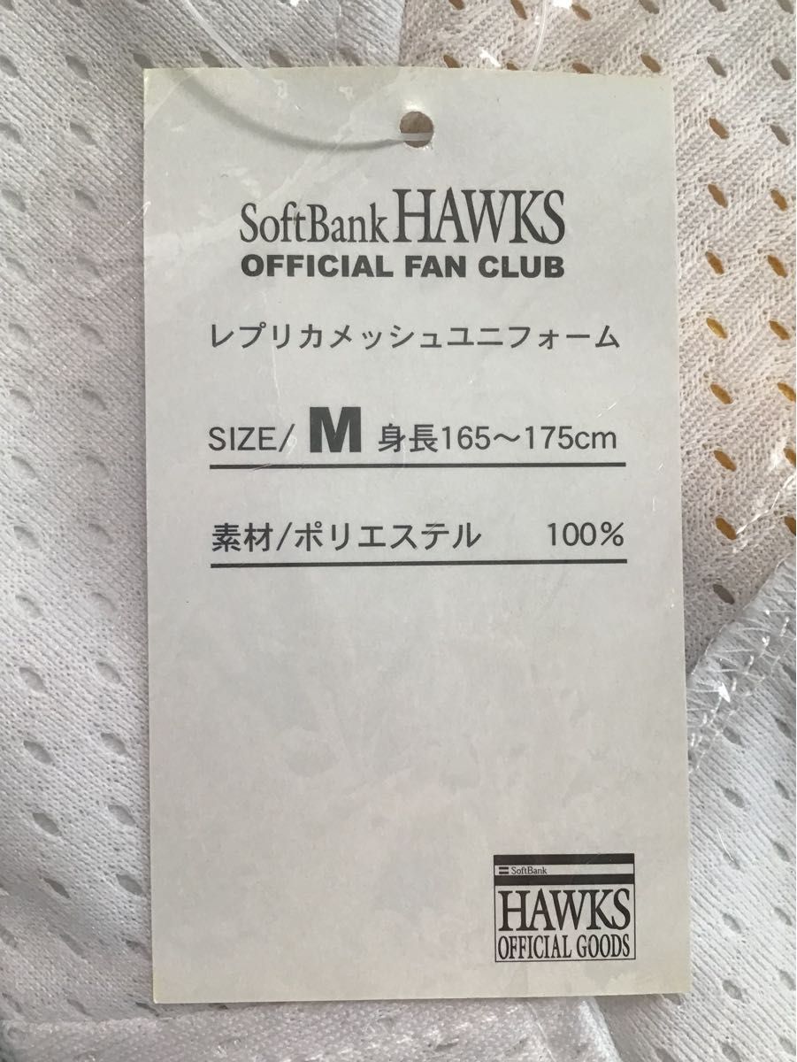 福岡ソフトバンクホークス ユニフォーム Mサイズ 優勝へ、全開！WE＝HAWKS