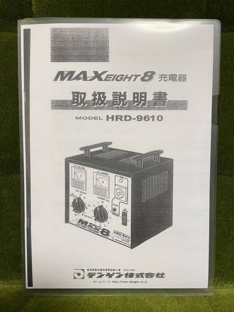 最終値下げ 送料無料 超美品 DENGEN デンゲン バッテリー充電器 MAX8 ローライダー デイトン ハイドロ インパラ キャデラック モンテカルロの画像2