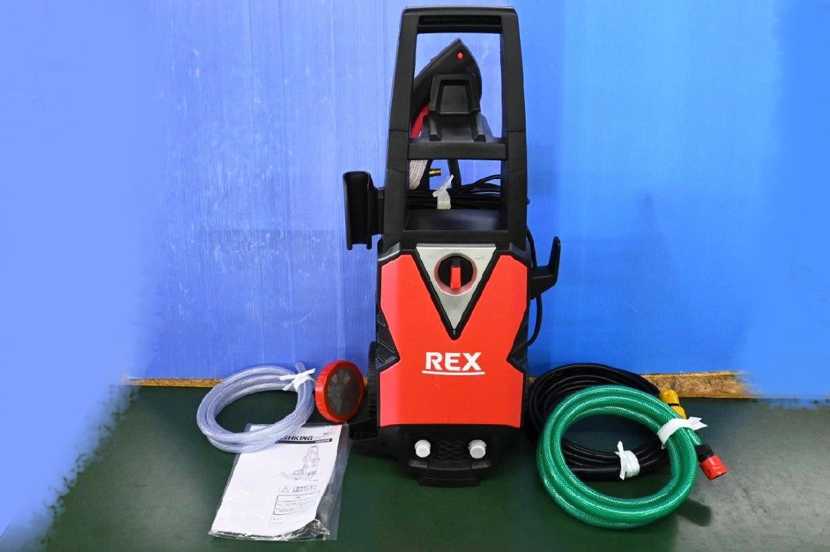  Rex industry high pressure washer RZ3woshu King 100V 50/60Hz self . with function REX operation verification settled 