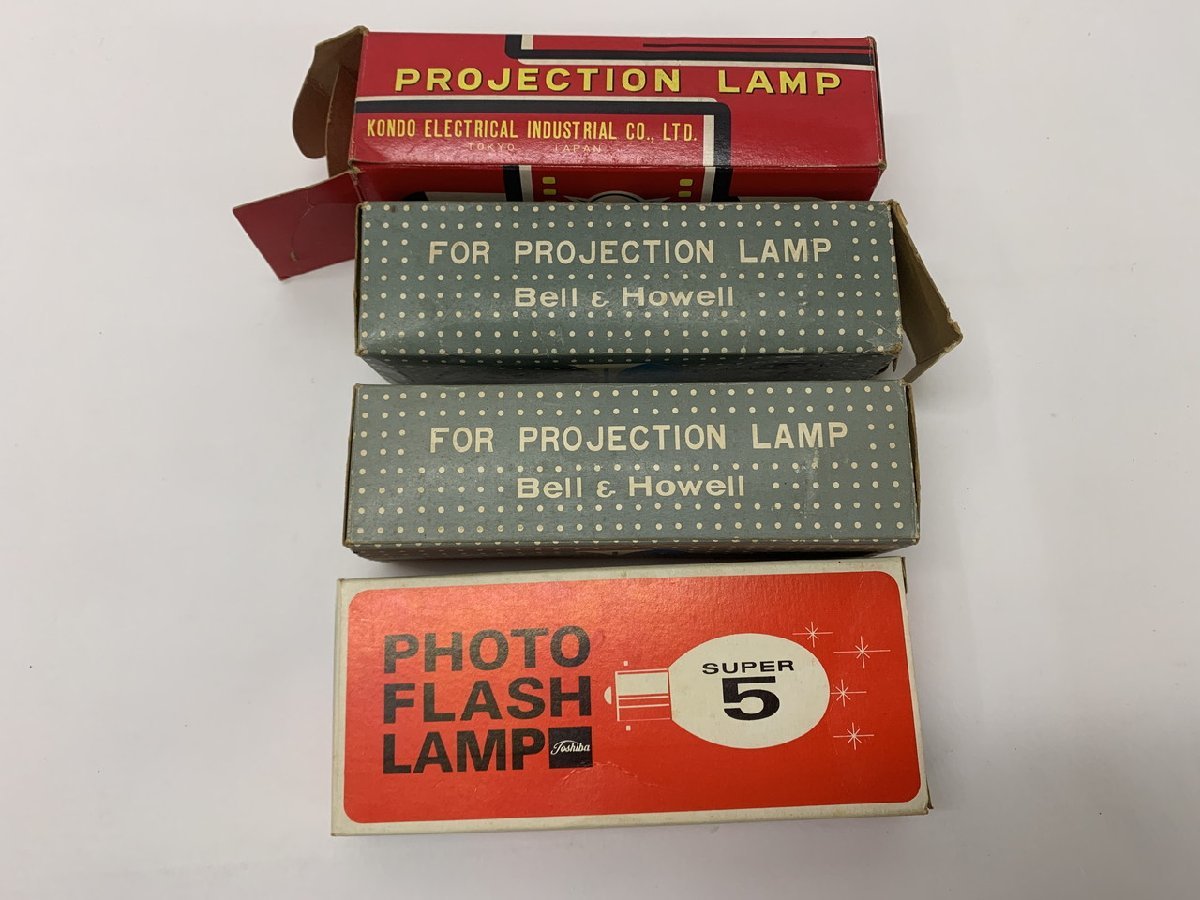 【N2-0567】レトロ ビンテージ Bell＆Howell 東芝 KONDO ELECTRICAL PROJECTION LAMP プロジェクションランプ セット【千円市場】_画像4