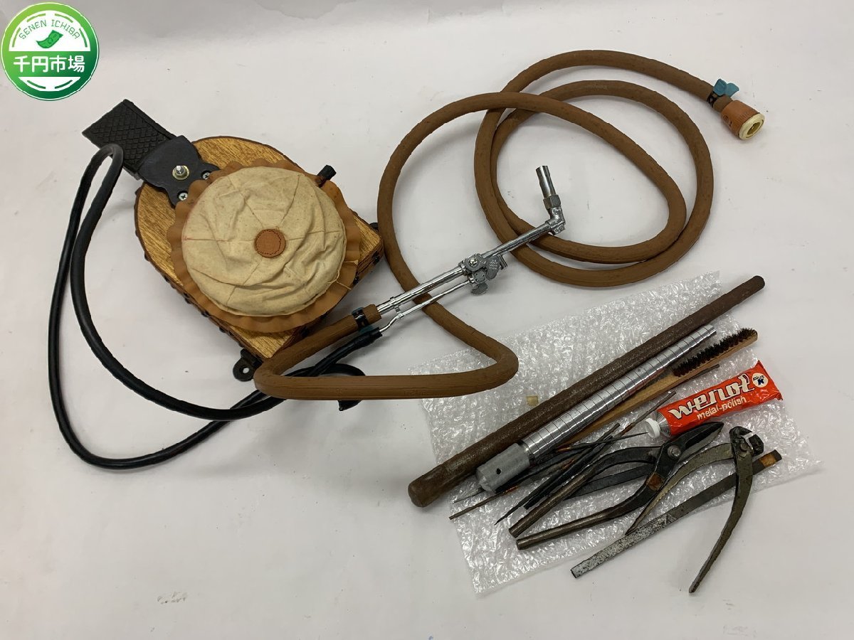 Y-8694】彫金 工具 セット ブローパイプ エアーポンプ ヤスリ 他