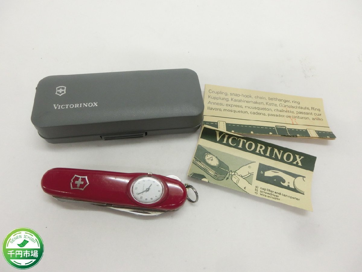 国内発送 【Y-8622】VICTORINOX ビクトリノックス 現状品【千円市場】 アウトドア 十徳ナイフ マルチツール ソルジャー 時計付  スイスナイフ ビクトリノックス - fishtowndistrict.com