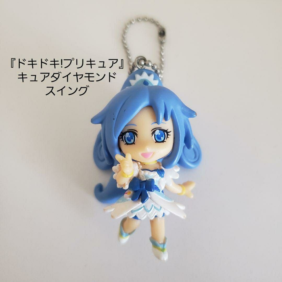 お買得】『ドキドキ プリキュア』プリキュアマスコット/キュア お買得】『ドキドキ プリキュア』プリキュアマスコット/キュア