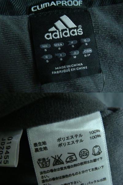 【未使用品】adidas アディダス ジップアップ ウインドブレーカー 黒 (M)_画像9