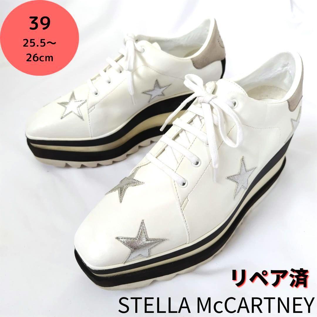 Stella McCartney ステラマッカートニー エナメル厚底スリッポン