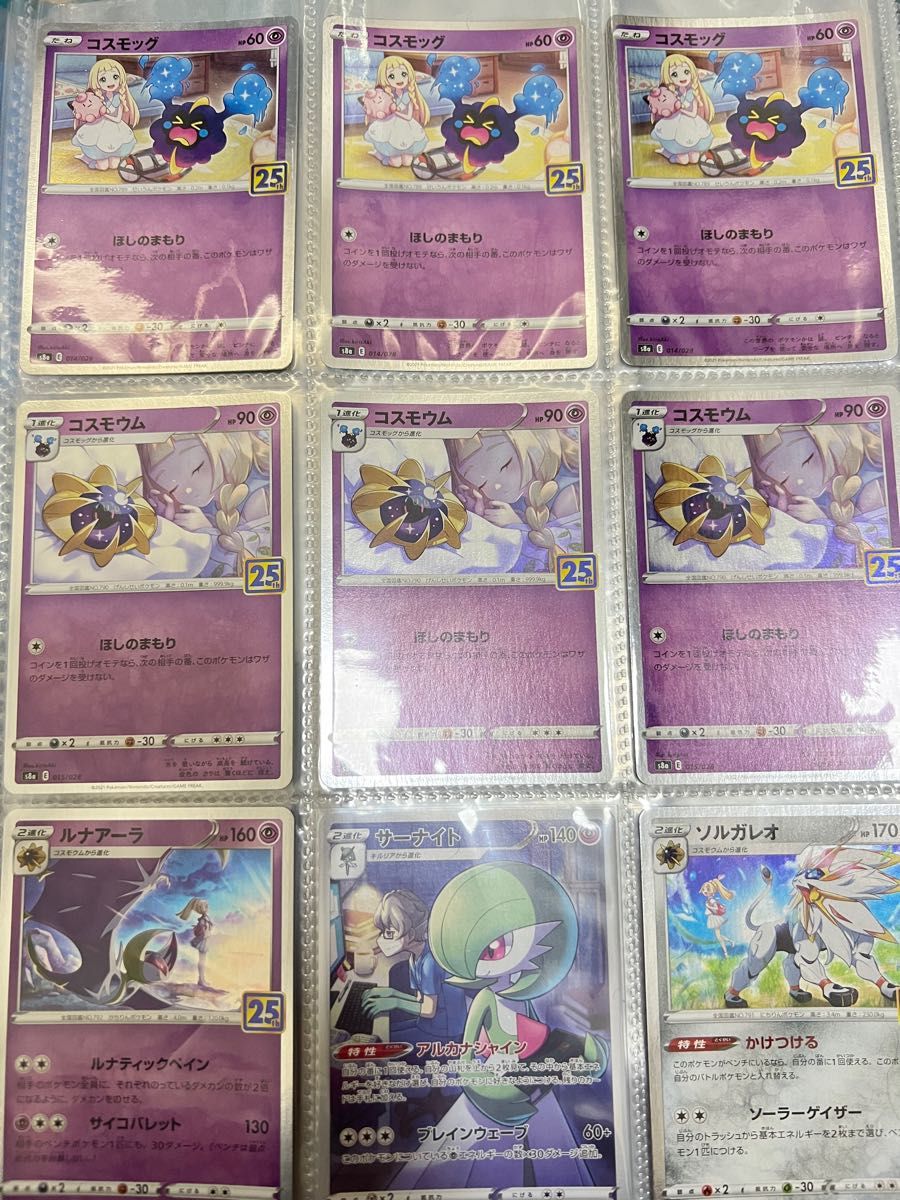 ポケモンカード AR CHR SR SAR ポケカ|Yahoo!フリマ(旧PayPay ポケモンカード AR CHR SR SAR ポケカ|Yahoo!フリマ(旧PayPay
