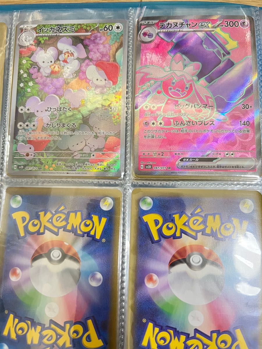ポケモンカード AR CHR SR SAR ポケカ|Yahoo!フリマ(旧PayPay ポケモンカード AR CHR SR SAR ポケカ|Yahoo!フリマ(旧PayPay