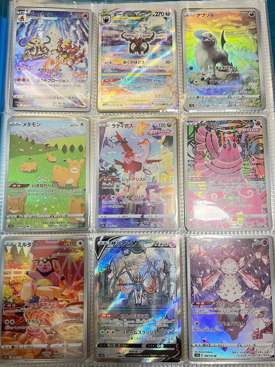 ポケモンカード AR CHR SR SAR ポケカ|Yahoo!フリマ(旧PayPay ポケモンカード AR CHR SR SAR ポケカ|Yahoo!フリマ(旧PayPay
