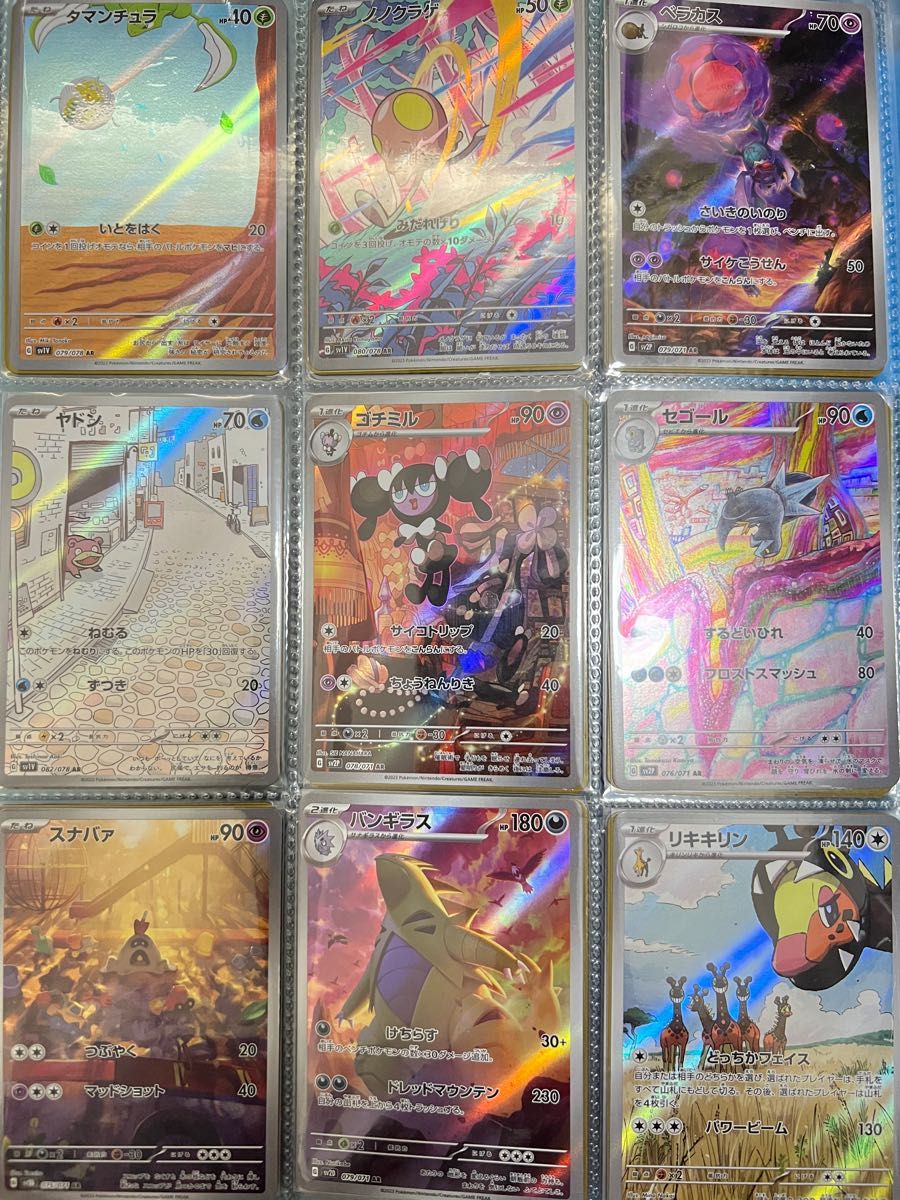 ポケモンカード AR CHR SR SAR ポケカ|Yahoo!フリマ(旧PayPay ポケモンカード AR CHR SR SAR ポケカ|Yahoo!フリマ(旧PayPay