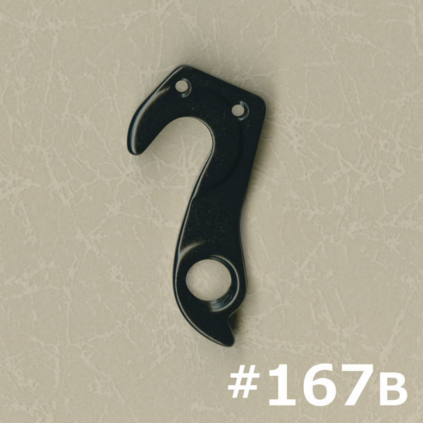 ディレイラーハンガー #167B Giant RE171A互換 定形郵送無料_画像2