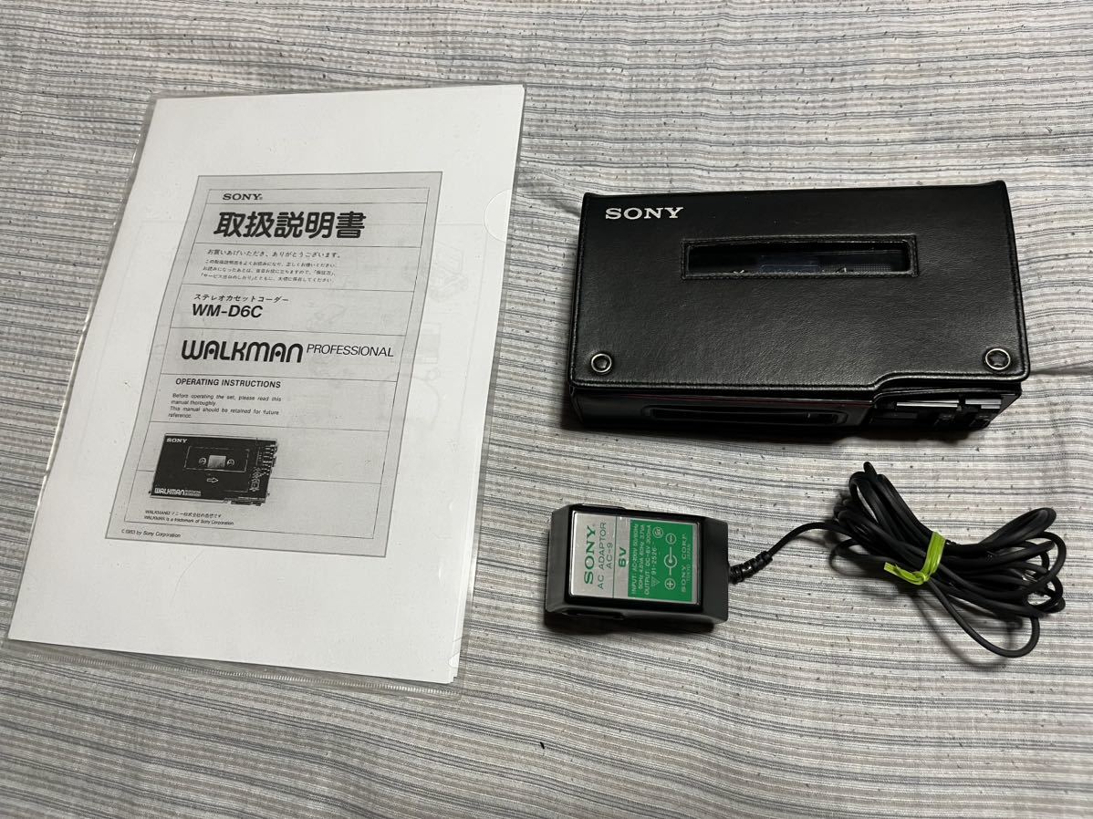 SONY ソニー 新品 ウォークマン WM-GX788 カセットテープ-
