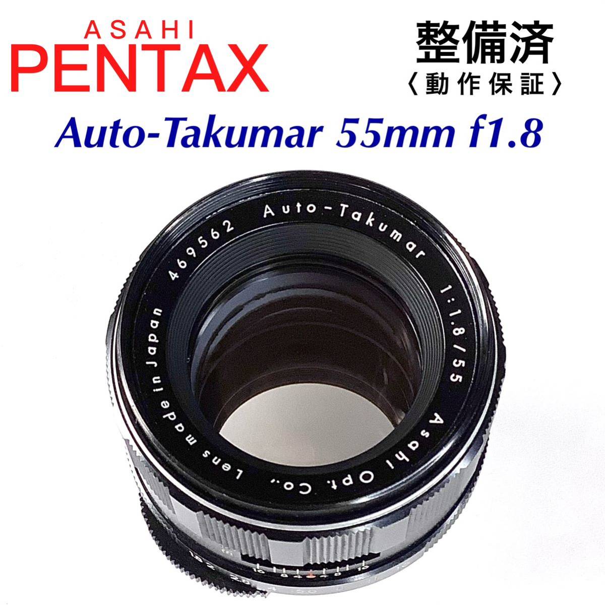 半額】 【同梱歓迎】実用□ペンタックス PENTAX Super-Takumar 24mm F3