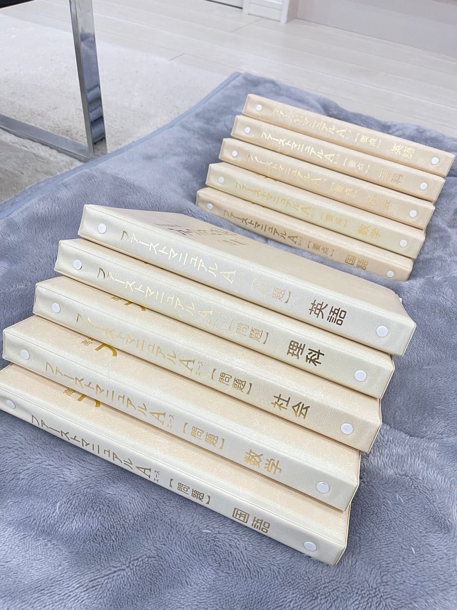 教科書セット 社会・日本語・数学・英語・理科 ファーストマニュアルエース ファースト マニュアル Aエース 5教科 問題 要点 解答解説付き10