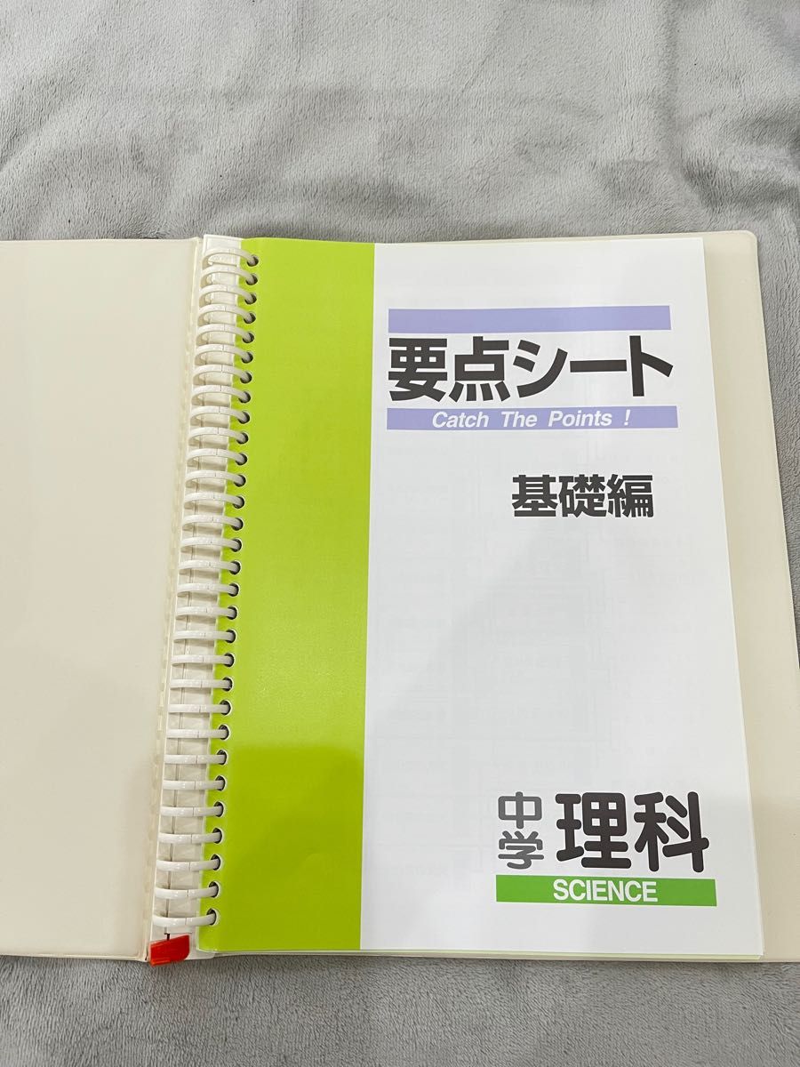 ファースト マニュアル Aエース　5教科 問題、要点、解答解説付き10冊セット(これで3年間ばっちり)