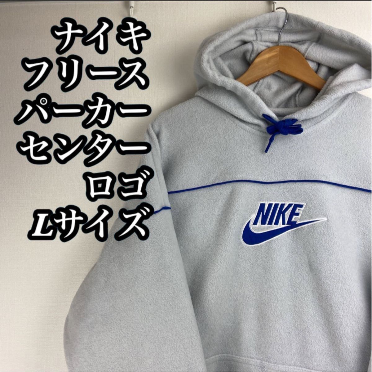 激レア】80s NIKE パーカー NIKE Yahoo!フリマ（旧）-