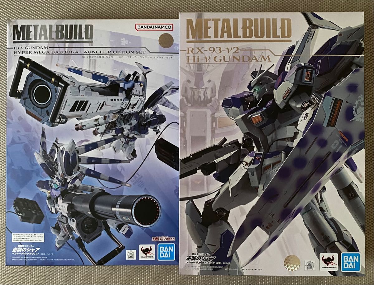 メタルビルド Hi-ν ハイニューガンダム、ハイメガバズーカランチャー セット新品未使用