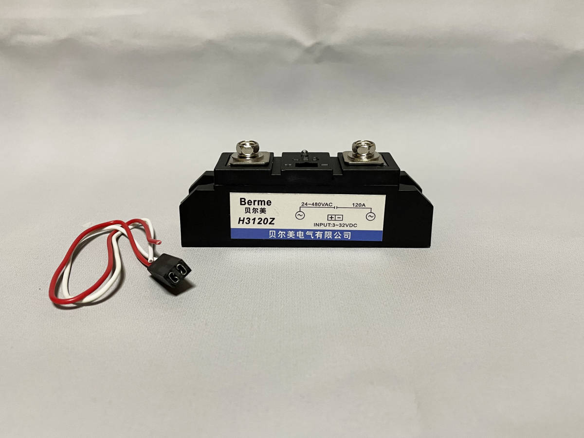 SSR solid state relay 