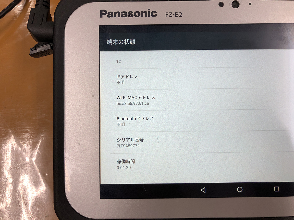  б/у #Panasonic TOUGHPAD FZ-B2 FZ-B2D500GAJ 32G android6.0.1*AC есть * работа OK* бесплатная доставка 