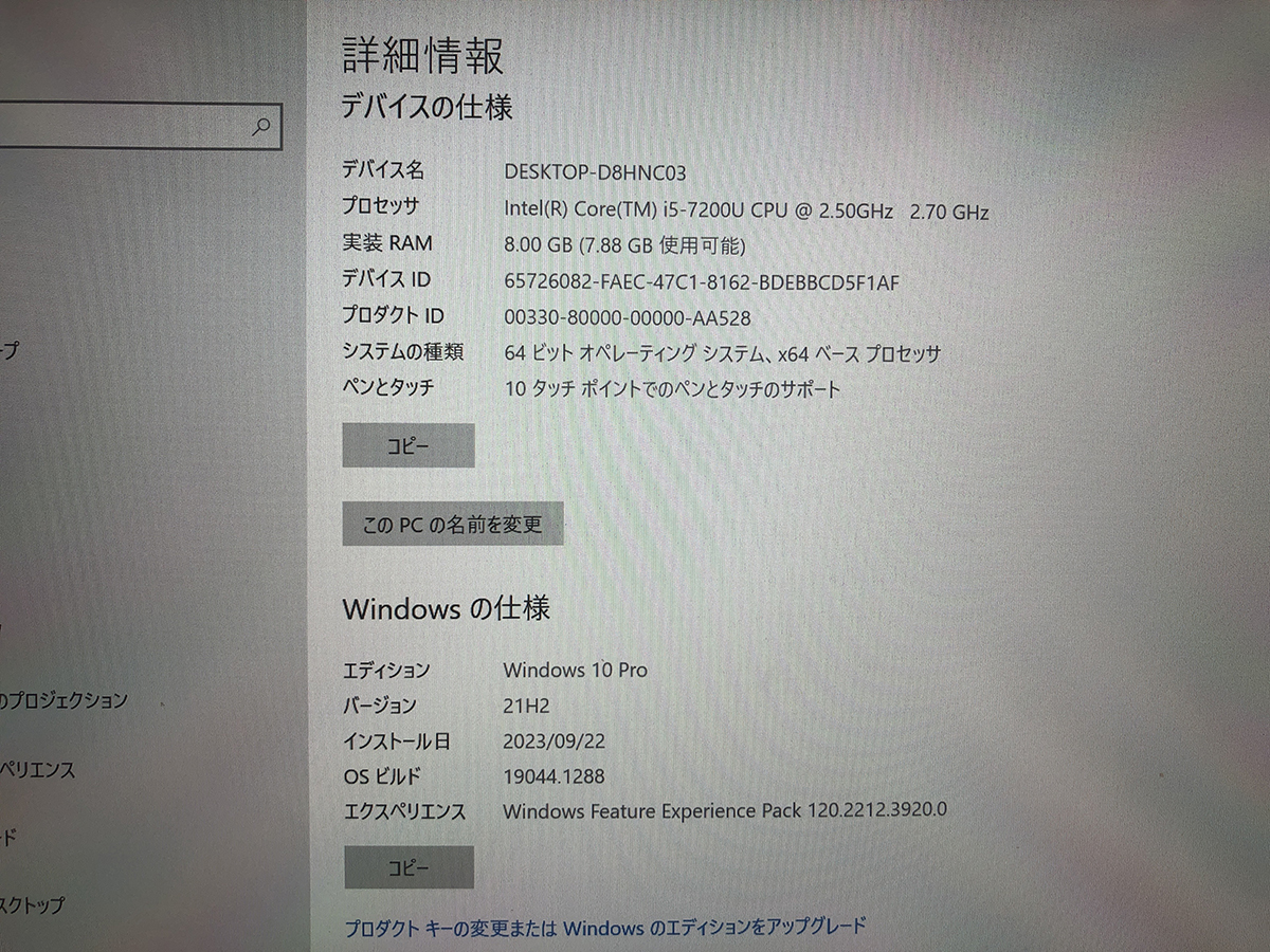 中古■12.3型 Dell Latitude 5285 [5-7200U/8G/新品SSD:256G/カメラ/タッチ/win10]★動作OK★送料無料_画像4