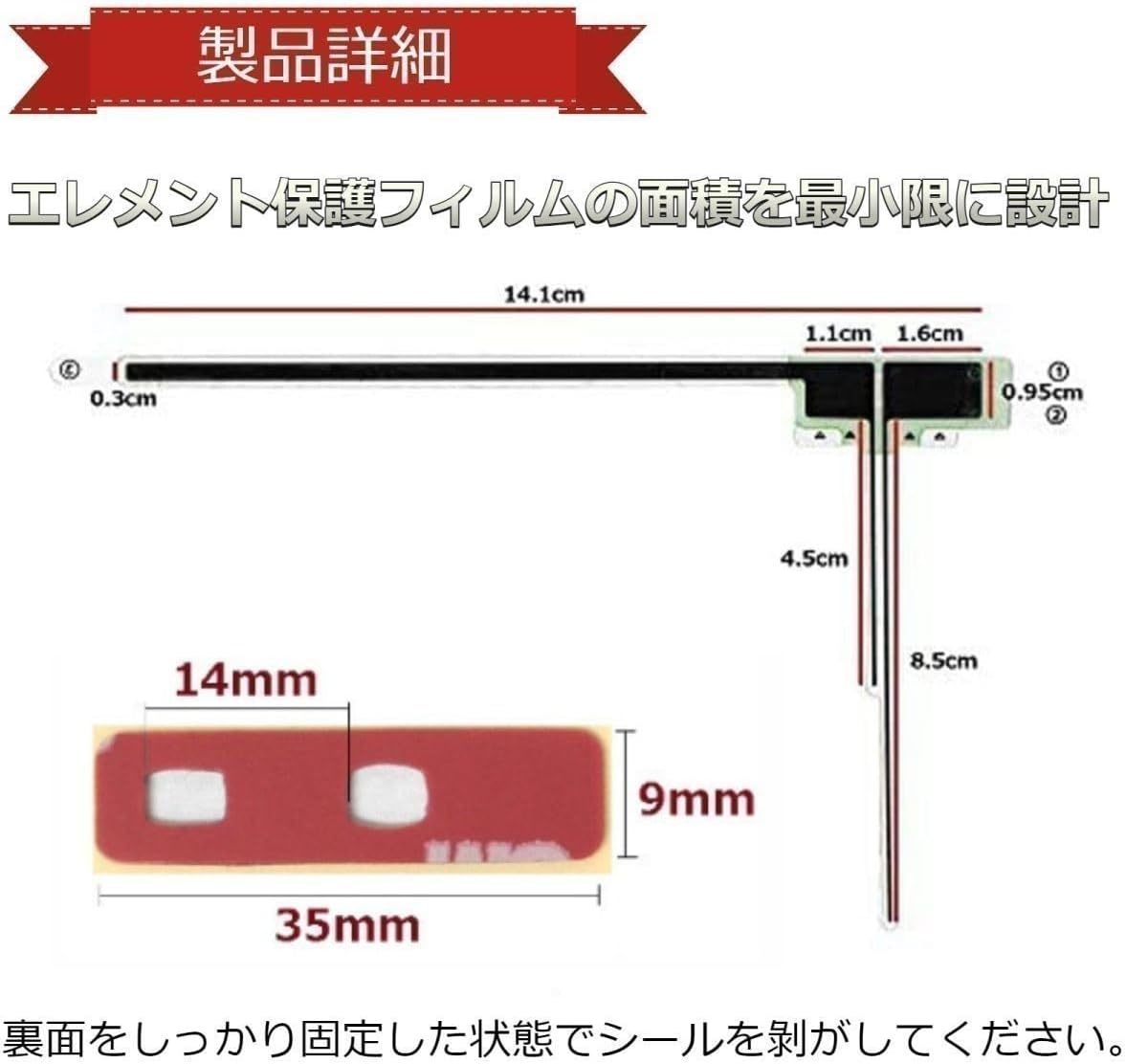 高感度 受信 汎用 L型 フィルムアンテナ ４枚 両面テープ カロッツェリアナビ AVIC-RW900-R AVIC-RW910 AVIC-RW99 載せ替え 補修エレメント_画像6