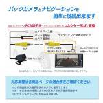 ケンウッド Kenwood バックカメラ 配線 接続 RCA 変換 ケーブル 彩速ナビ MDV-M805L MDV-L404 MDV-L404W MDV-L504 CA-C100 互換 ハーネス_画像5