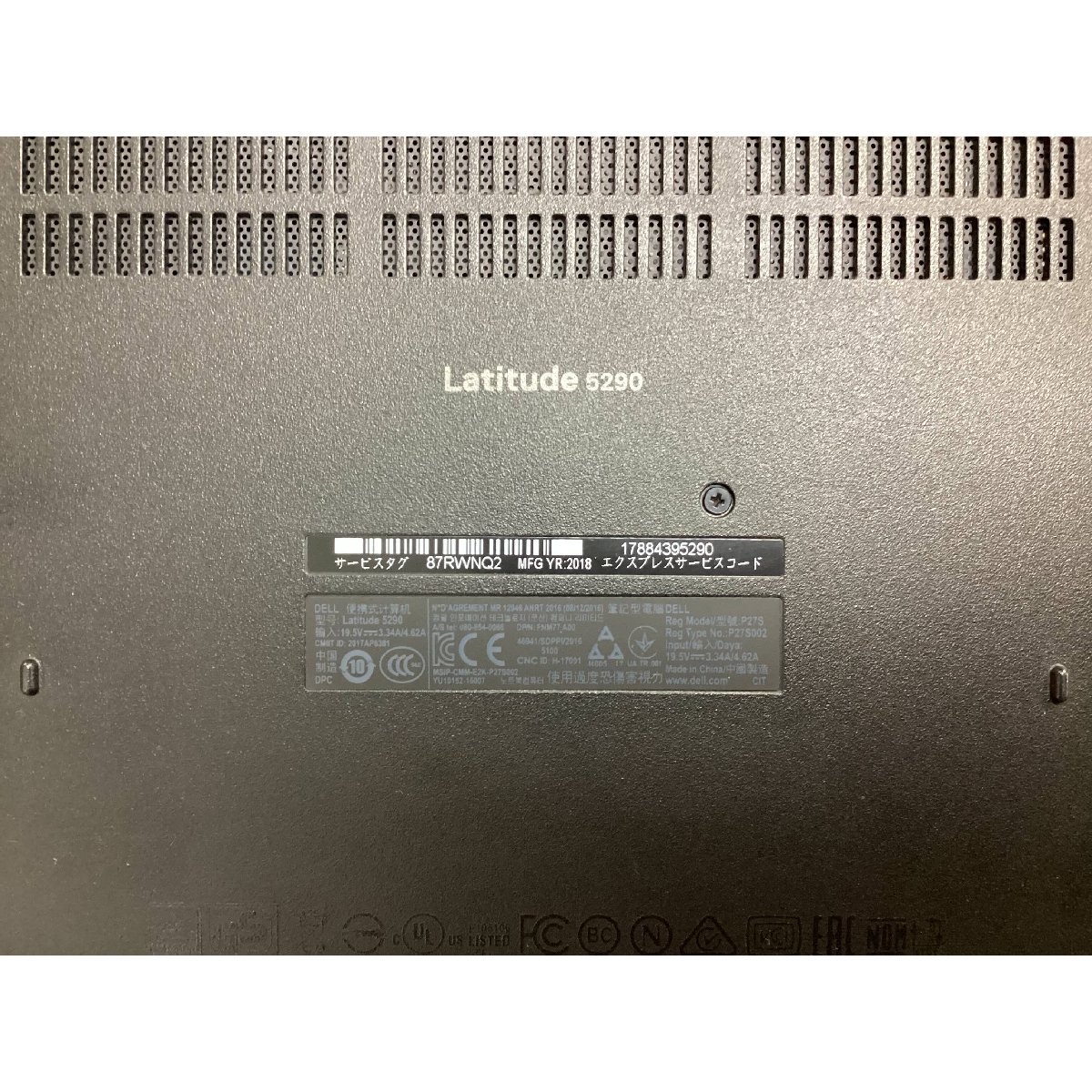  translation have DELL Latitude 5290 no. 8 generation Core i5 8250U 1.6GHz 8GB SSD 256GB Bluetooth installing camera installing Windows11Pro laptop I103