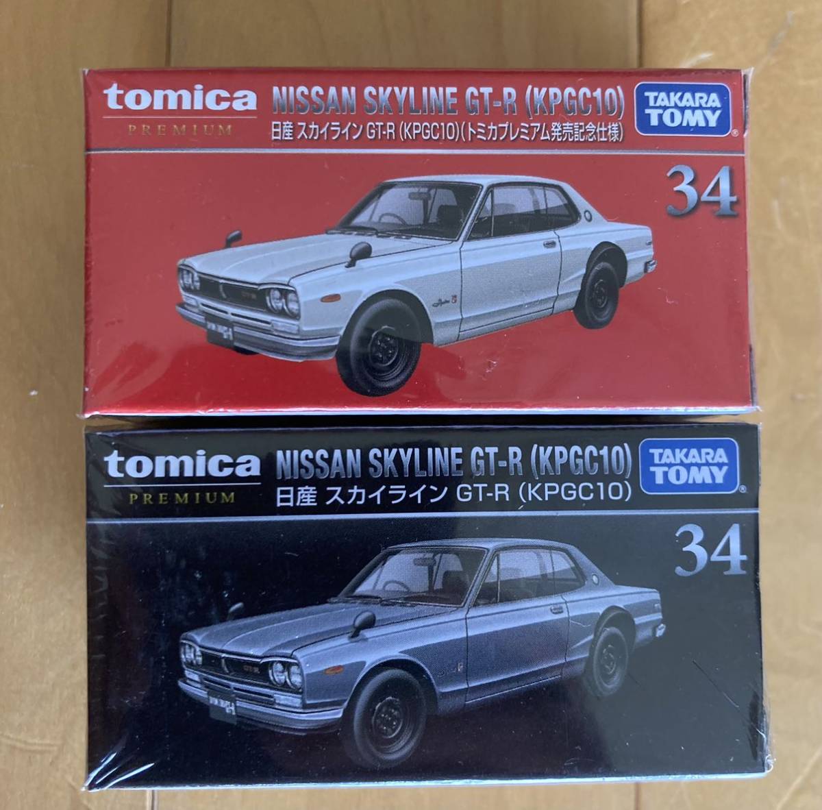 ゆうパック便 トミカプレミアム スカイライン GT-R V・specⅡ ゆうパック便 トミカプレミアム スカイライン GT-R V・specⅡ