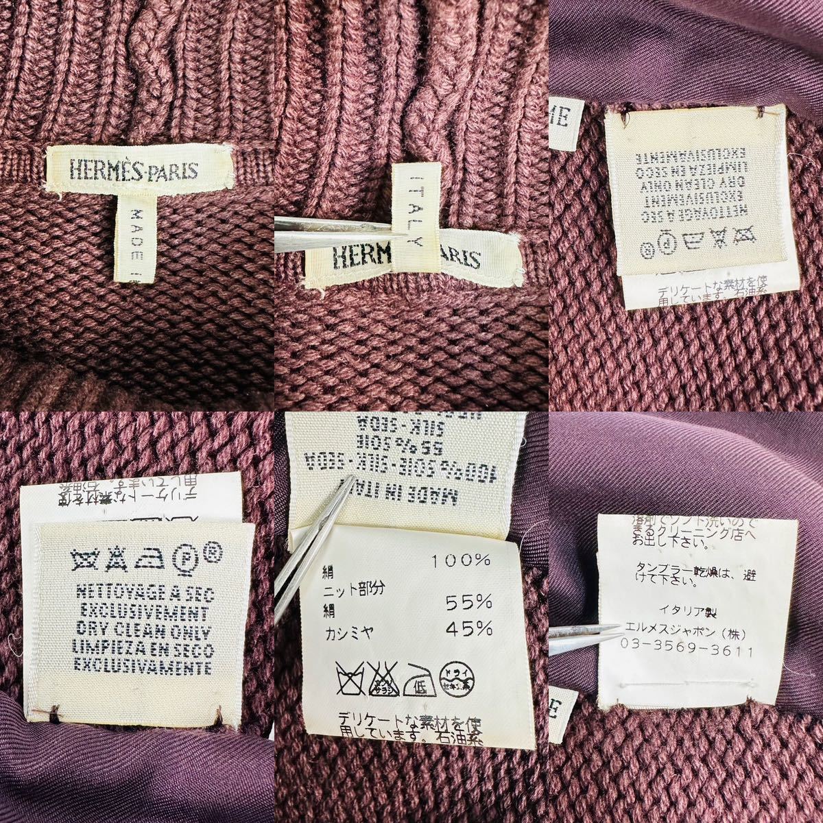 【美品】HERMES エルメス タートルネック ニット セーター 総柄 切り替え スカーフ シルク ウール ブラウン パープル Mサイズ イタリア製