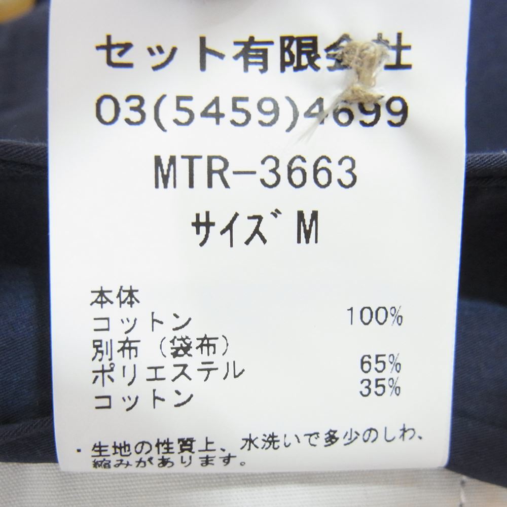 MOUNTAIN RESEARCH マウンテンリサーチ TR-3663 MT Trousers テーパード トラウザー パンツ ネイビー系 M【新古品】【未使用】【中古】_画像5