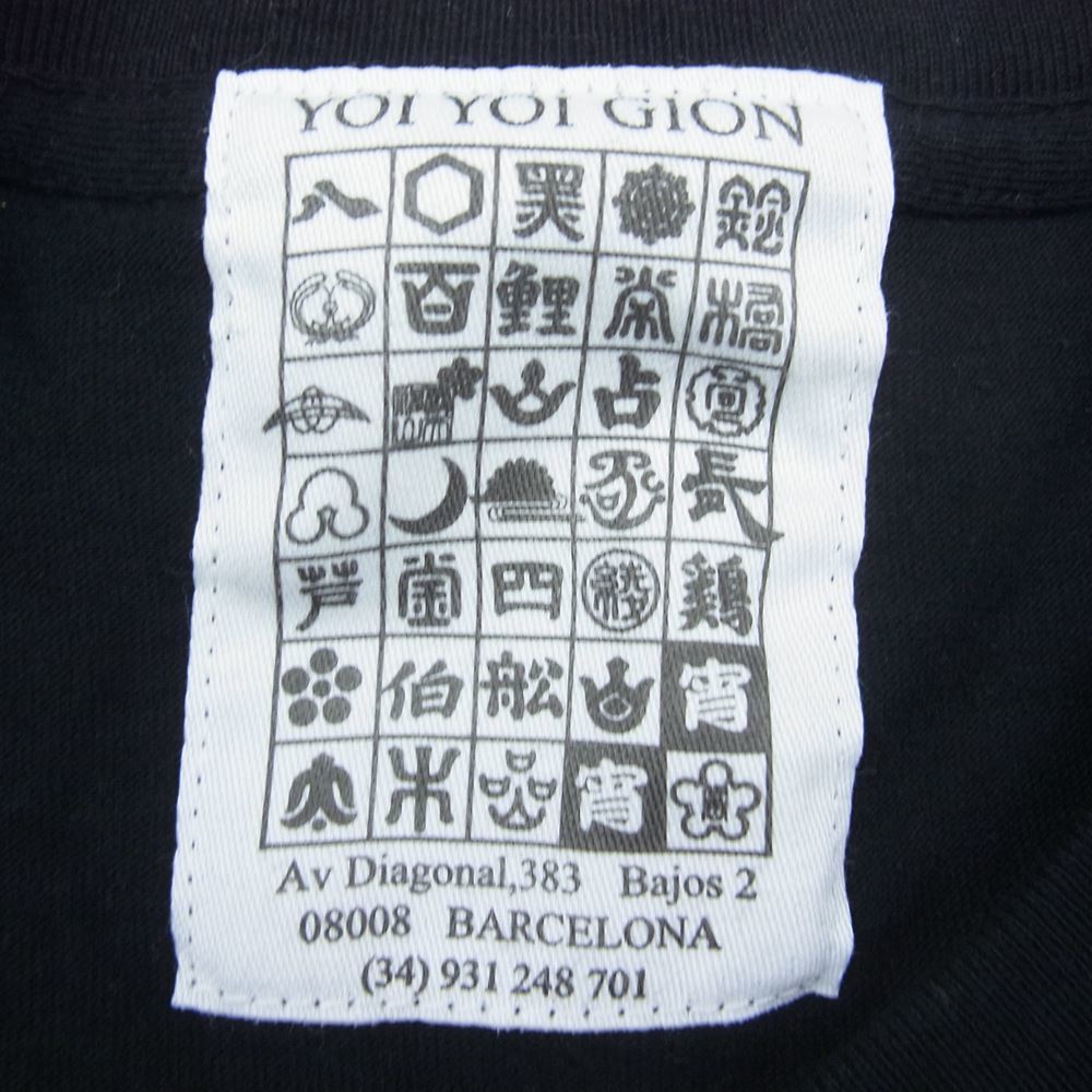 ブエナビスタ BUENA VISTA YOIYOIGION LINDA ECサイト創設記念 100着限定 Tシャツ ブラック系 L【中古】_画像4