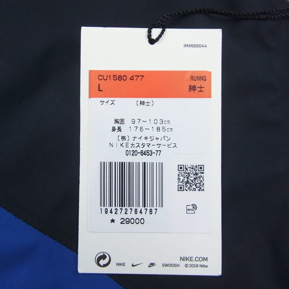 予約中!】 × CU1580-477 アンダーカバー UNDERCOVER NIKE L【新古品