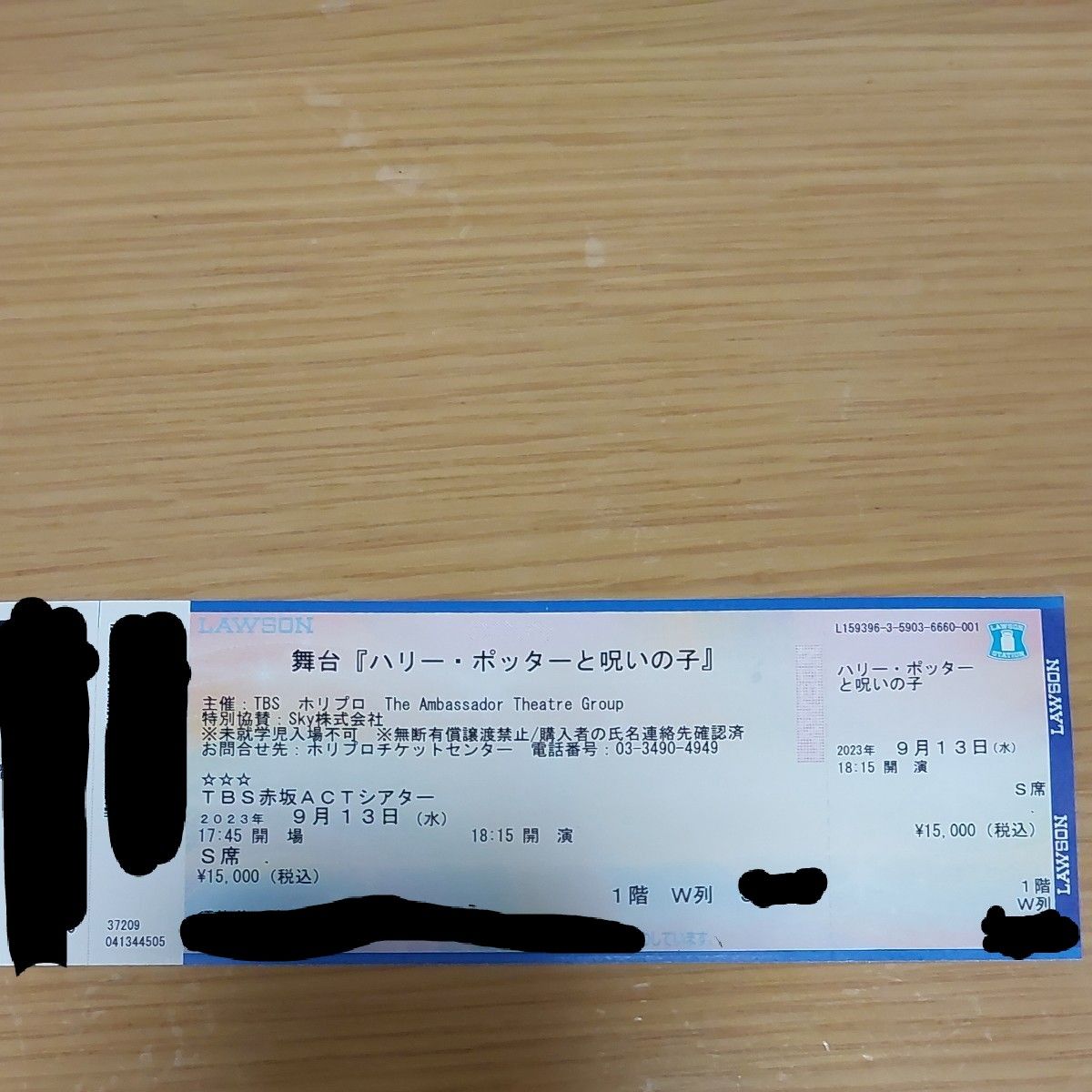 舞台 ハリー・ポッターと呪いの子チケット 9/13(水)｜PayPayフリマ