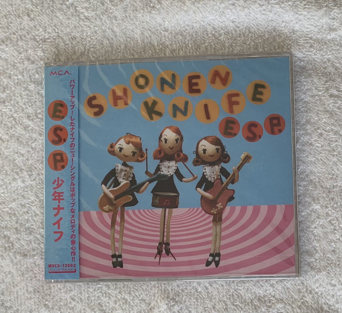 Новый неоткрытый CD Shonen Knife E.S.P.