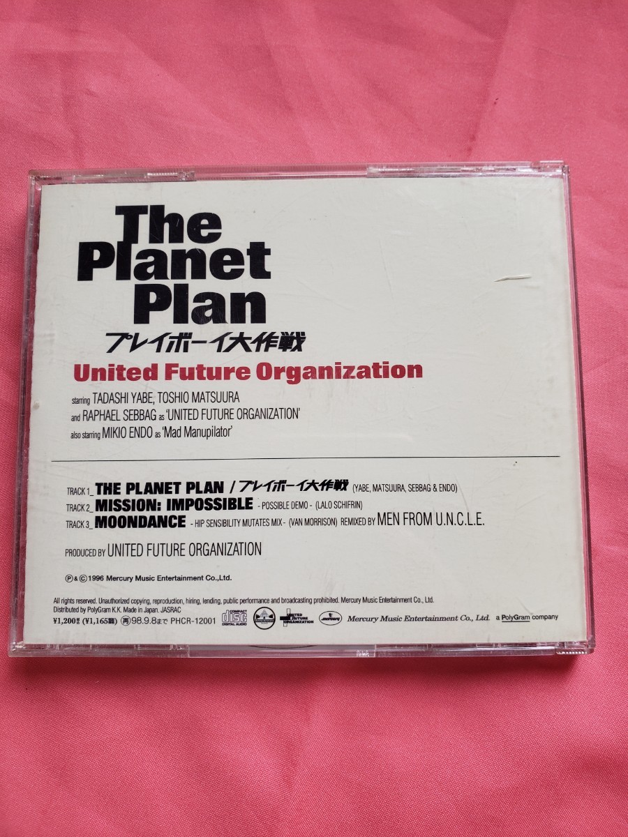 即決　CD　United Future Organization　ユナイテッド・フューチャー・オーガニゼイション　The Planet Plan 　 プレイボーイ大作戦_画像3