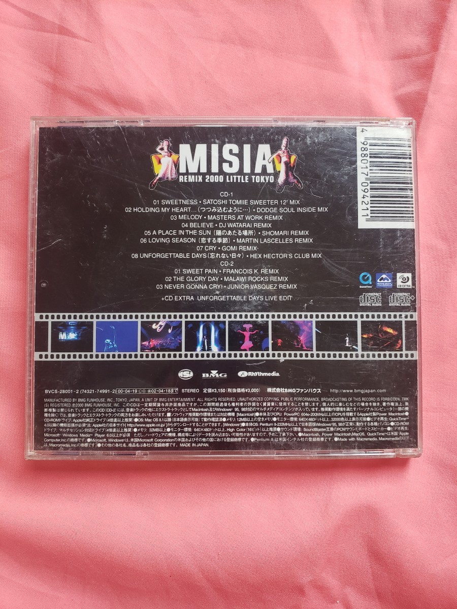 即決 中古CD　MISIA REMIX 2000 LITTLE TOKYO　2枚組_画像4