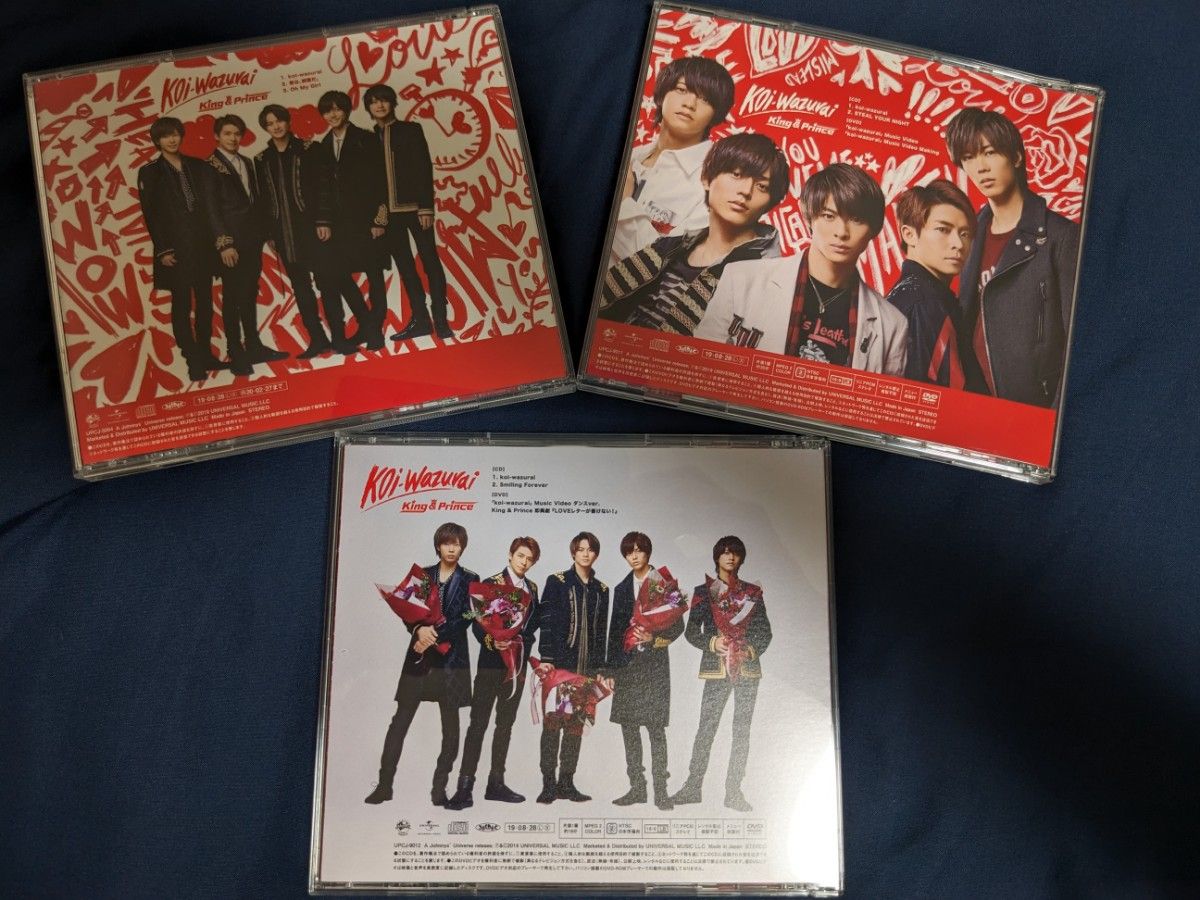 King&Prince キンプリkoi-wazurai 初回限定盤A B 通常盤 セット King&Prince キンプリkoi-wazurai 初回限定盤A B 通常盤 セット