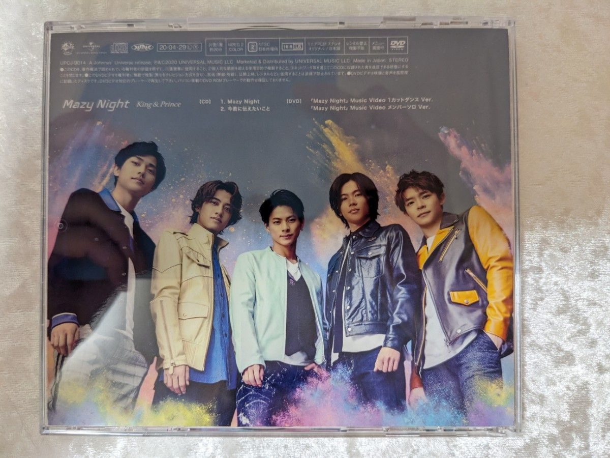 King&Prince  キンプリ【Mazy Night】初回限定盤B 通常盤 2形態セット（帯付き）CD＋DVD