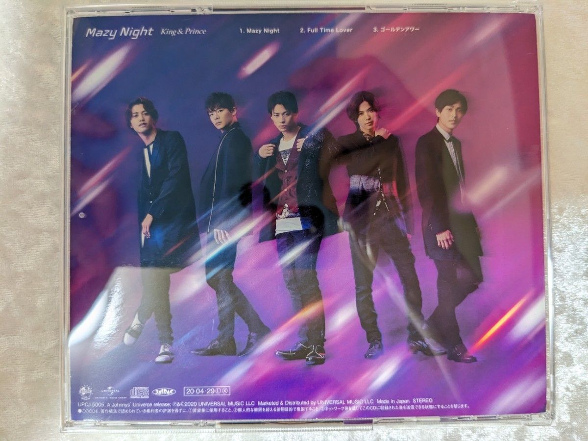 King&Prince  キンプリ【Mazy Night】初回限定盤B 通常盤 2形態セット（帯付き）CD＋DVD