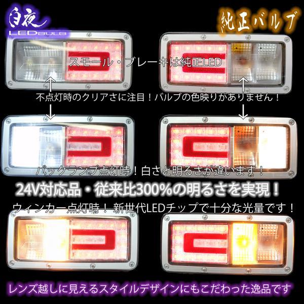 花魁 JAPAN 白夜 LED バルブ S25 シングル レッド 1個入 24Vトラック専用 トラック カスタム OB06-S25S-RE_画像3