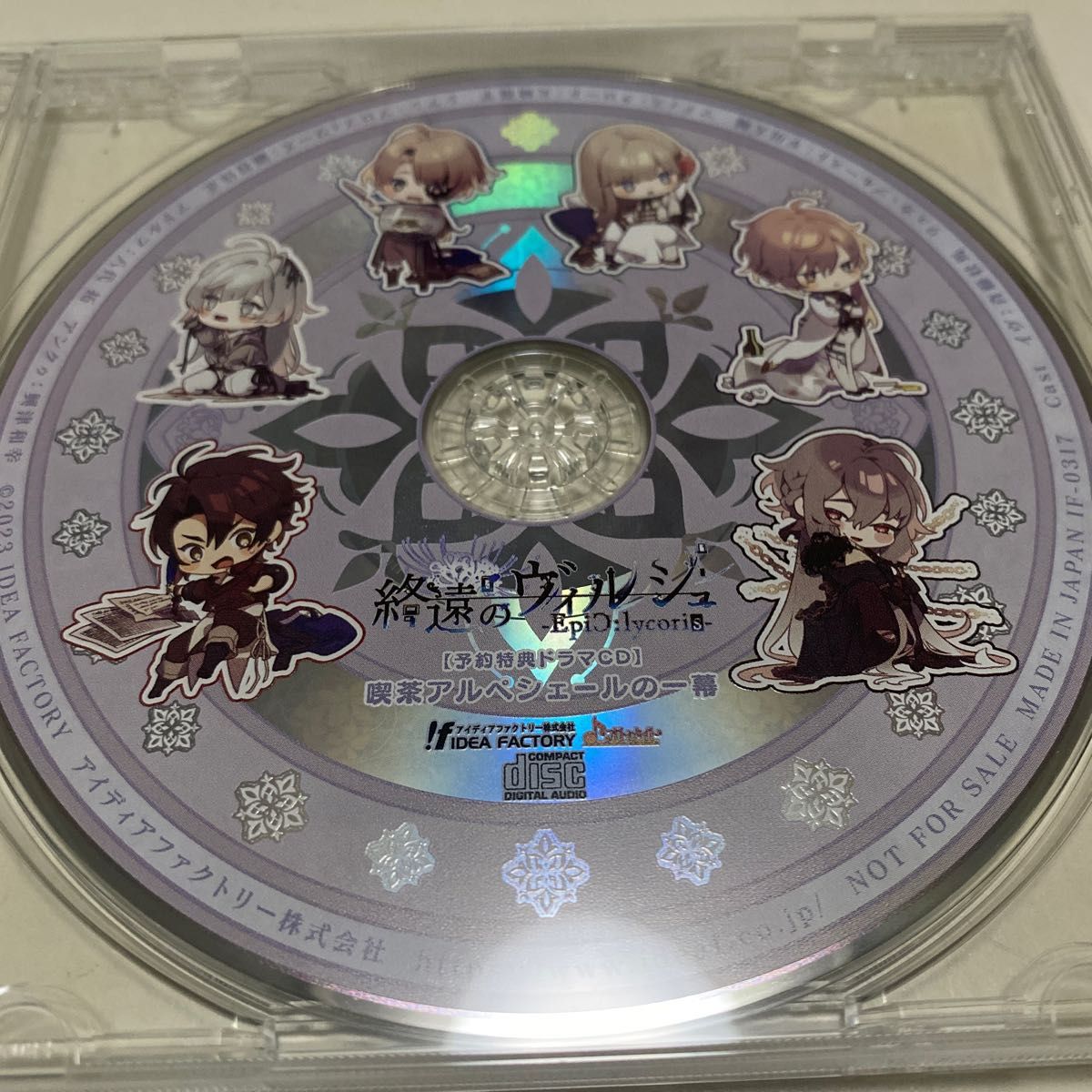 終遠のヴィルシュ 特典cd 4枚セット