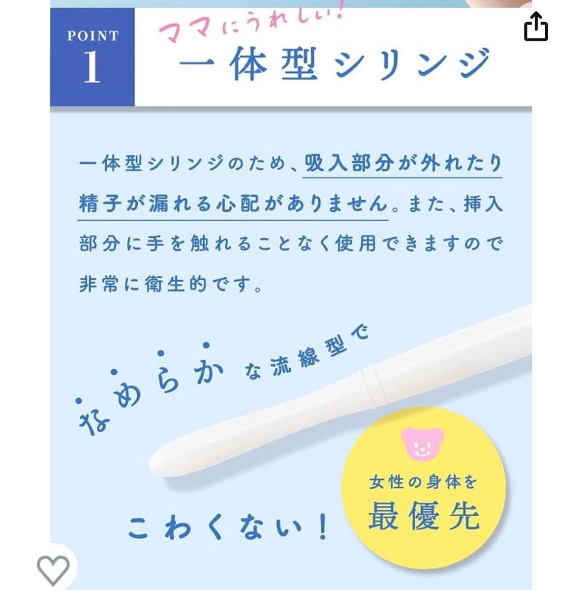 【公式】コダカラシリンジ（3回分） シリンジ法 一体型キット セルフ妊活 不妊 タイミング法 葉酸サプリ 3個セット