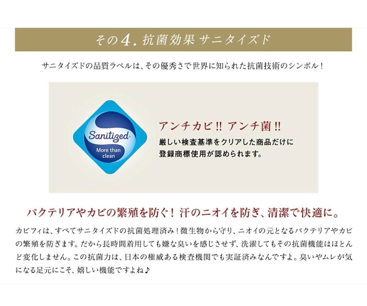 [はくだけ美脚] カビフィ Cabifi 弾性ハイソックス 140デニール 段階着圧 加圧 靴下 リンパ むくみ　着圧ソックス