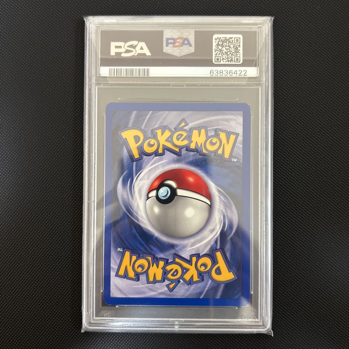 ポケモンカード□ギャラドス□PSA8□NM-MT□第1弾 旧裏□GYA | JChere