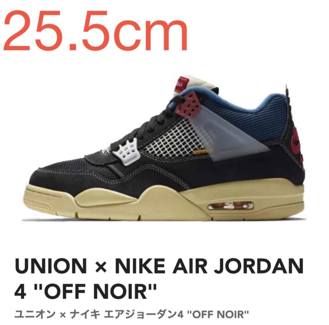 爆売り! 1 Jordan Air Nike Low DD9315-110 25.5cm Skin